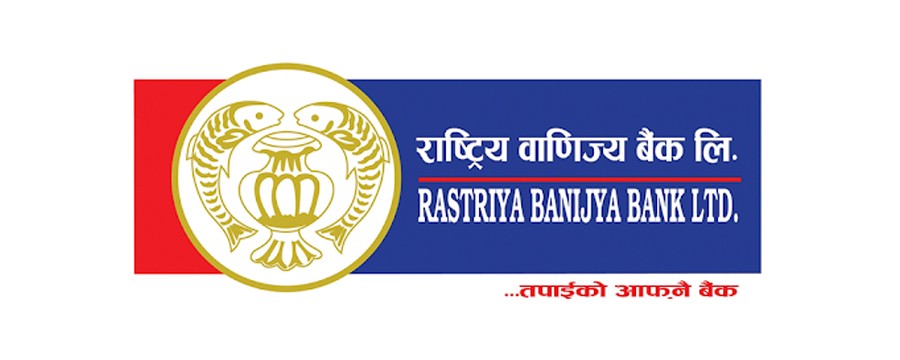 Rastriya Banijya bank